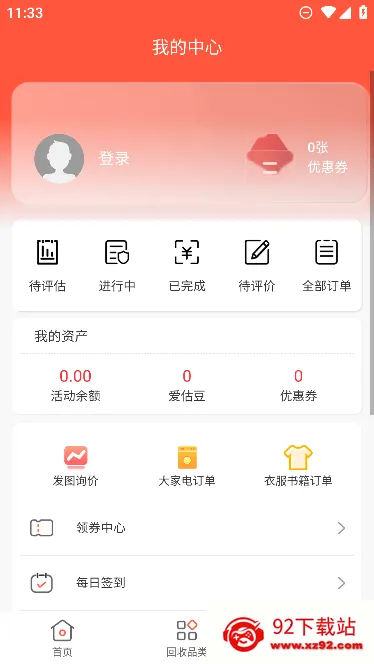 ��������2026�ٷ����°汾v2.0.0 ��Ѱ��ͼ
