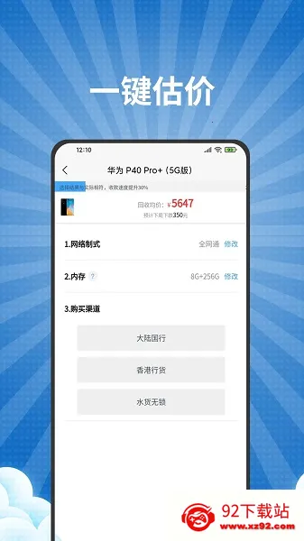 ��������2026�ٷ����°汾v2.0.0 ��Ѱ��ͼ