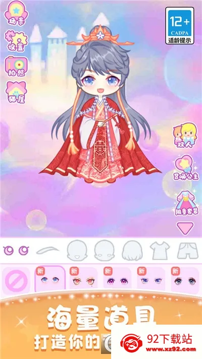 ��װ����Ův1.1.1.20 �ٷ������ͼ