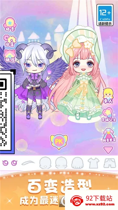 ��װ����Ův1.1.1.20 �ٷ������ͼ