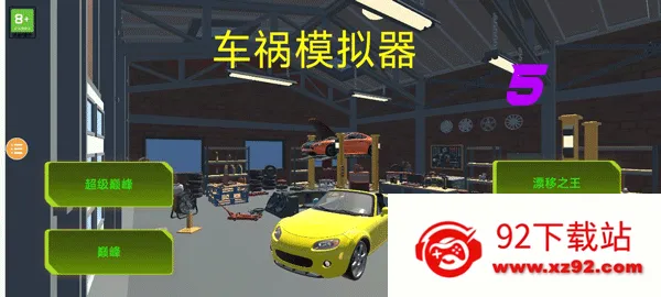 ����ģ����5�����ֻ���