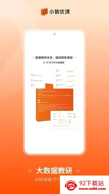 СԳ�ſ�v1.88.2 �ֻ����ͼ