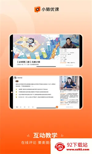 СԳ�ſ�v1.88.2 �ֻ����ͼ