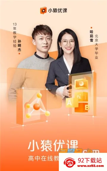 СԳ�ſ�v1.88.2 �ֻ����ͼ