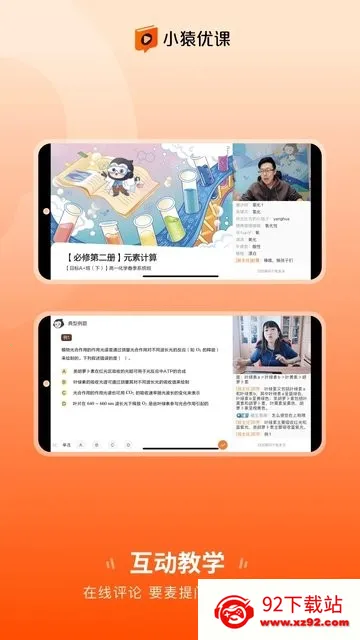 СԳ�ſ�v1.88.2 �ֻ����ͼ