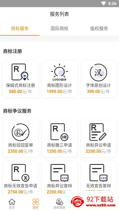 �̱���v1.5.21 �ٷ������ͼ