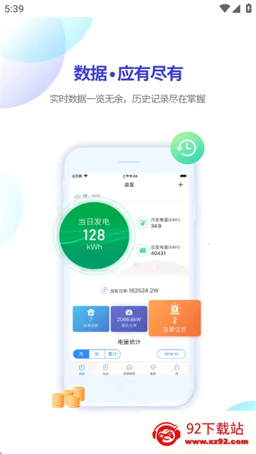 瑞光宝盒 瑞光宝盒