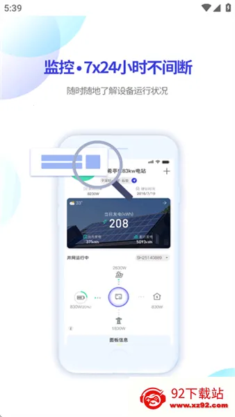 瑞光宝盒 瑞光宝盒