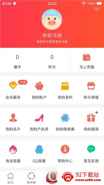 С������v6.0.1 �ֻ����ͼ