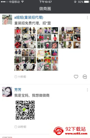 С������v6.0.1 �ֻ����ͼ