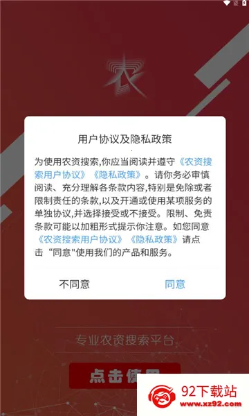 ũ������2026���ذ�װv2.4.7 ��׿���ͼ