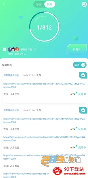 ��â2026�ٷ����°汾