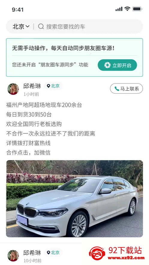 ������v1.11.3 ��Ѱ��ͼ