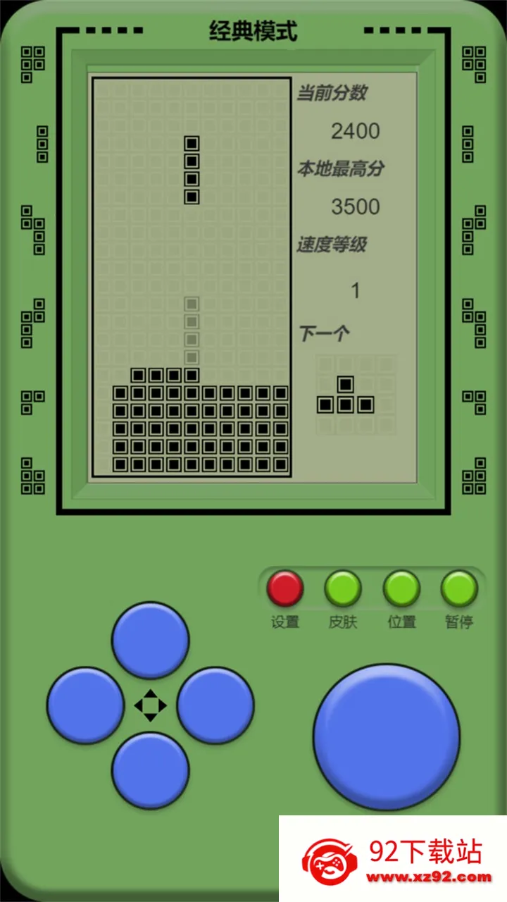 ��������˹����v2025.05.29 ��׿���ͼ