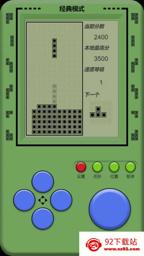 ��������˹����v2025.05.29 ��׿���ͼ