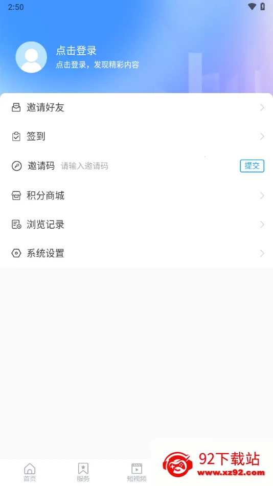 �������Ͼ�2026�ٷ����°汾v0.0.71 �ٷ������ͼ