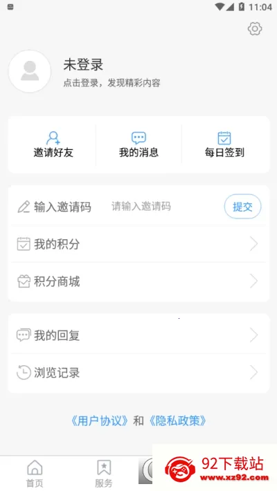 �������Ͼ�2026�ٷ����°汾v0.0.71 �ٷ������ͼ