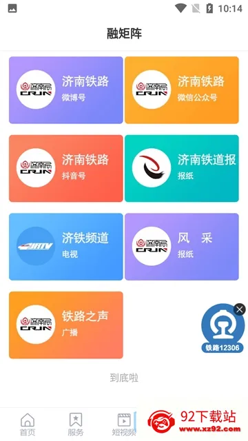 �������Ͼ�2026�ٷ����°汾