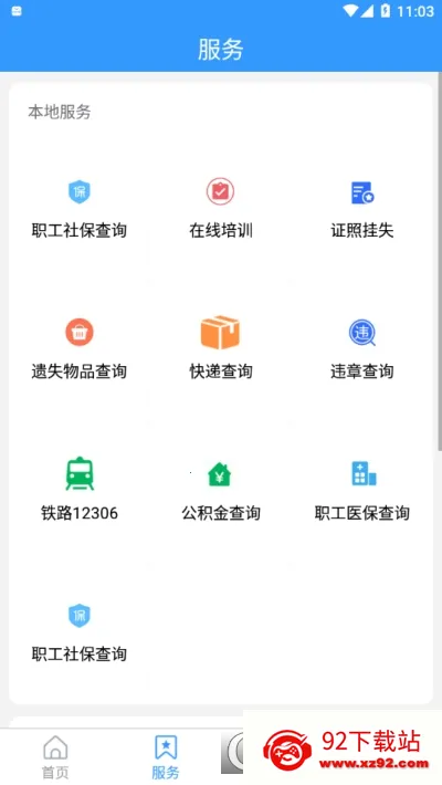 �������Ͼ�2026�ٷ����°汾