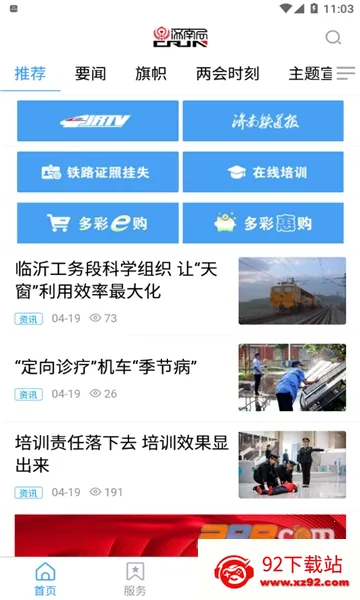 �������Ͼ�2026�ٷ����°汾v0.0.71 �ٷ������ͼ