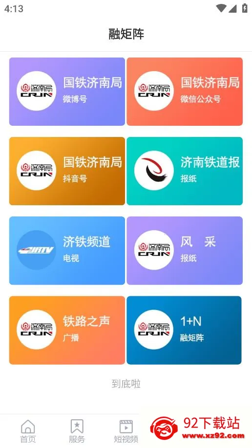 �������Ͼ�2026�ٷ����°汾v0.0.71 �ٷ������ͼ