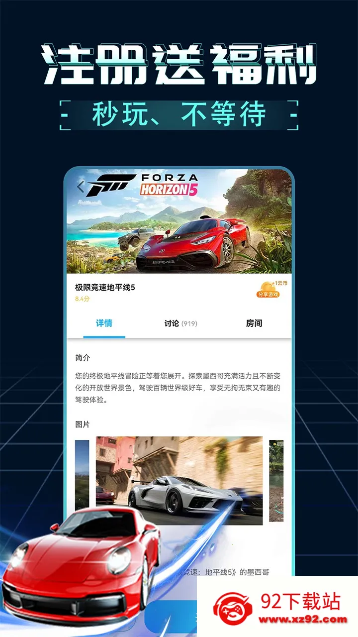 �����Ƶ���2026���°汾v2.7.8 �ֻ����ͼ