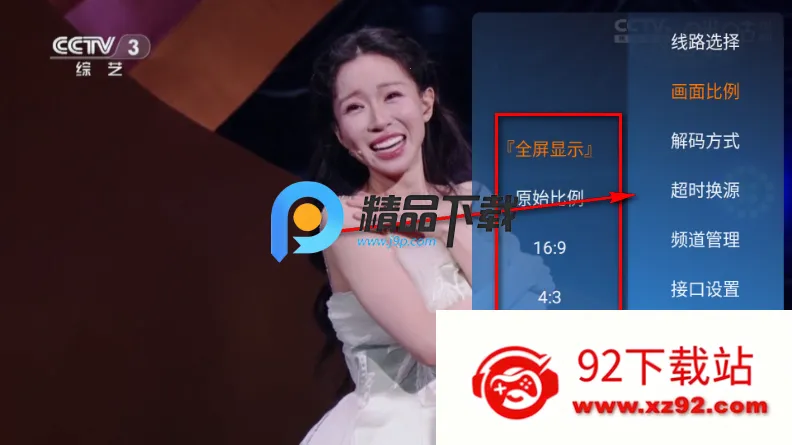 初相识直播2.0 初相识直播2.0