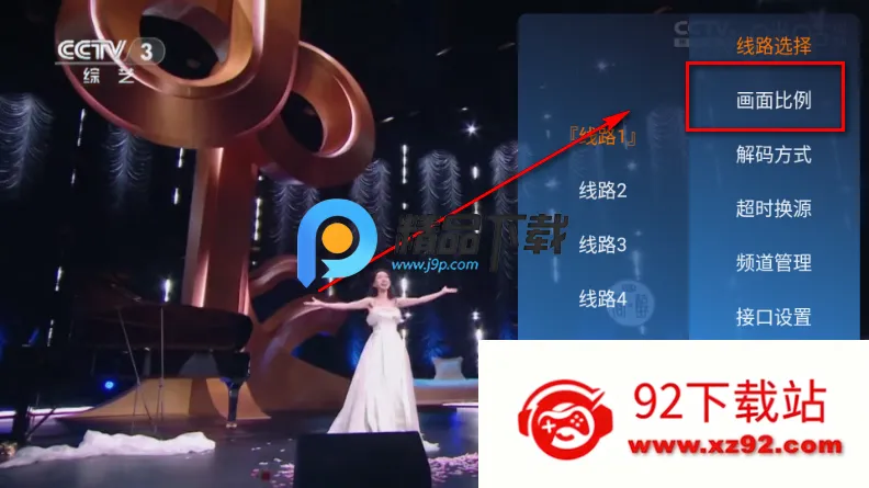 初相识直播2.0 初相识直播2.0