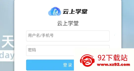 ����ѧ��2026�ٷ����°汾
