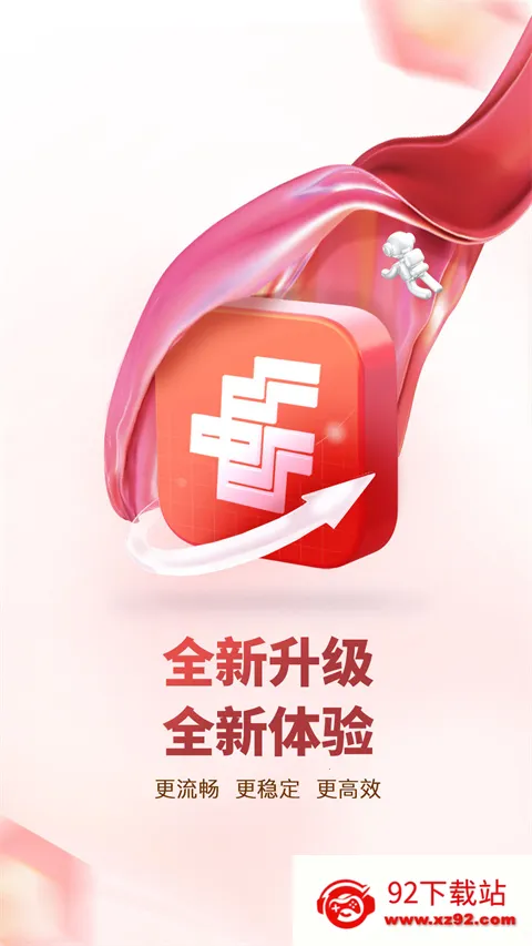 中邮证券 中邮证券