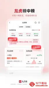 �ŷ���Ͷ2026�ٷ����°汾v5.3.0 ��׿���ͼ