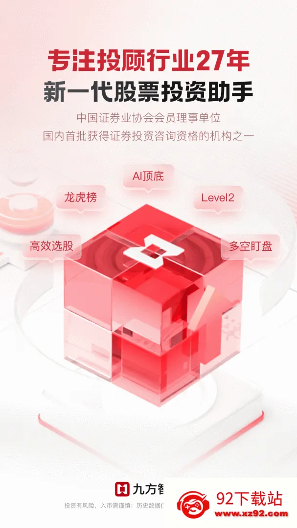 �ŷ���Ͷ2026�ٷ����°汾v5.3.0 ��׿���ͼ