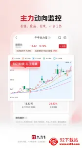 �ŷ���Ͷ2026�ٷ����°汾v5.3.0 ��׿���ͼ