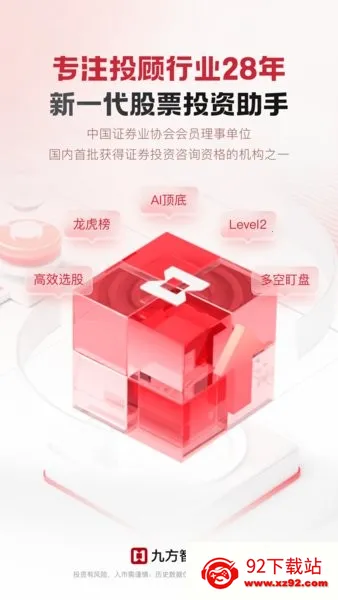 �ŷ���Ͷ2026�ٷ����°汾v5.3.0 ��׿���ͼ