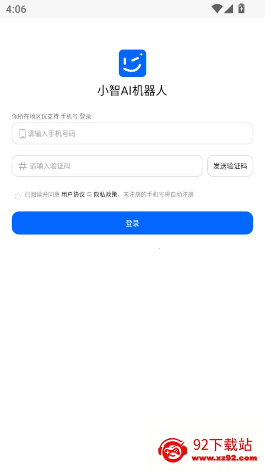 С��AI������v2.0 ��׿���ͼ