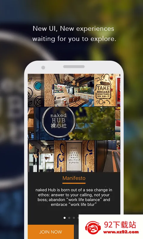 wework�й���½��2026���ذ�װv8.7.6 ��׿���ͼ