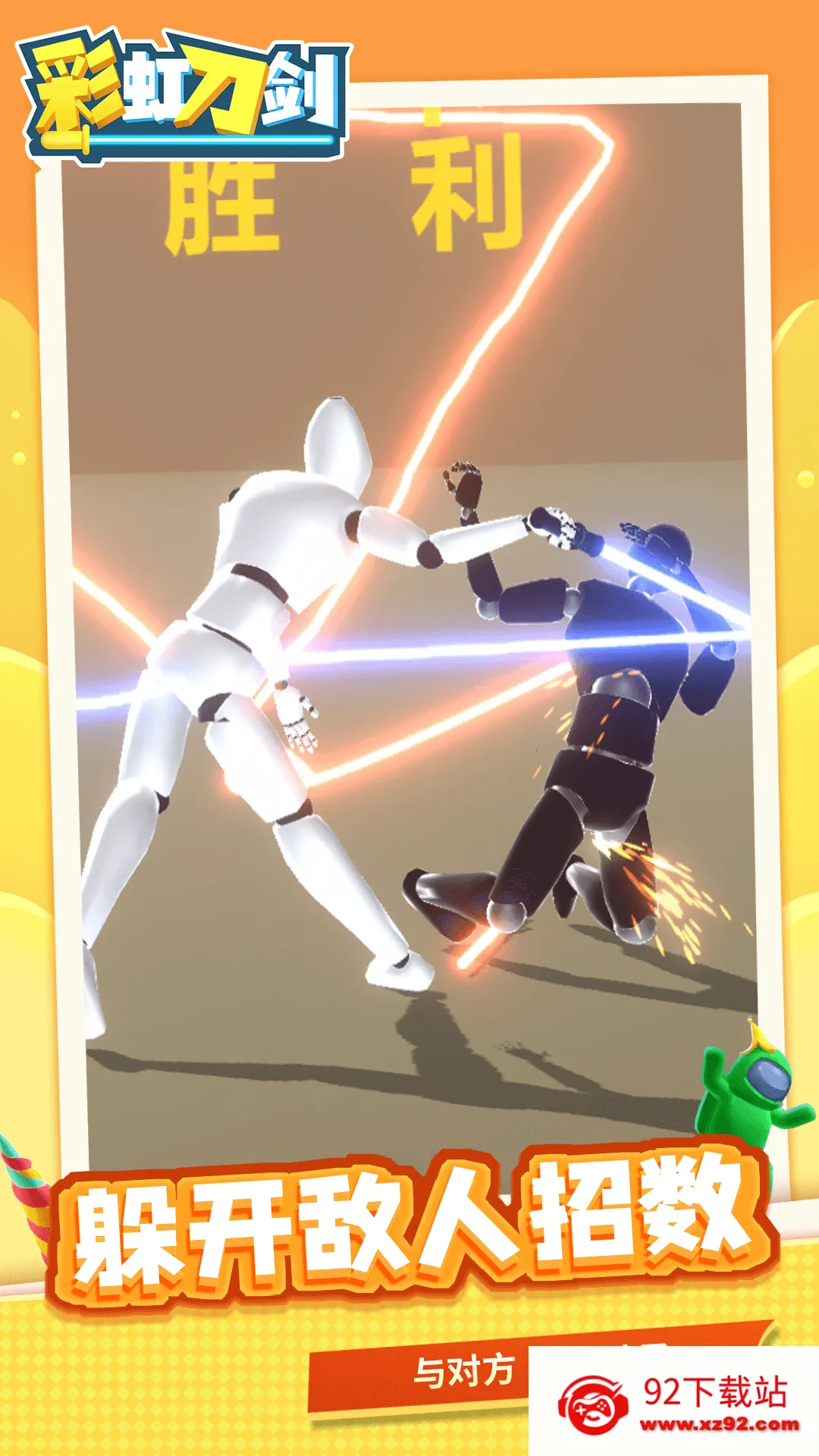 �ʺ絶��v1.2.2 �ٷ������ͼ