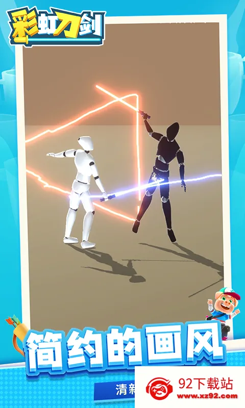 �ʺ絶��v1.2.2 �ٷ������ͼ