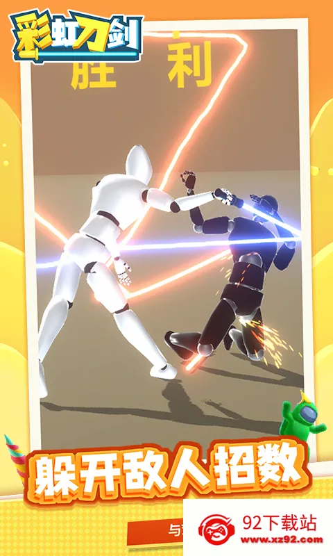 �ʺ絶��v1.2.2 �ٷ������ͼ