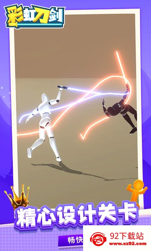 �ʺ絶��v1.2.2 �ٷ������ͼ