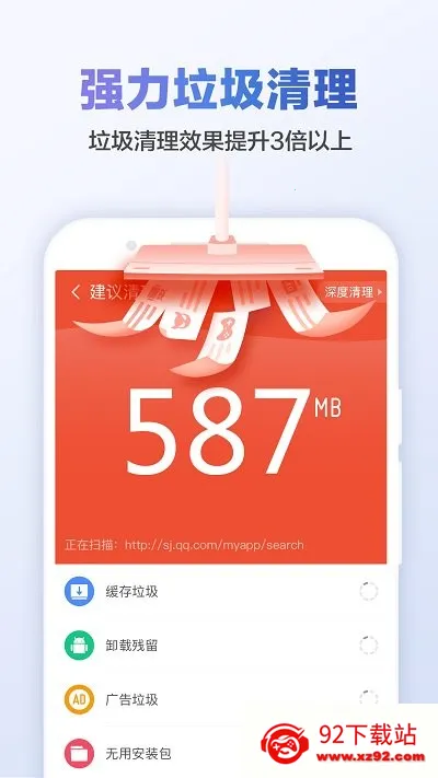 ��ɽ������ʦv9.4.9 ��׿���ͼ