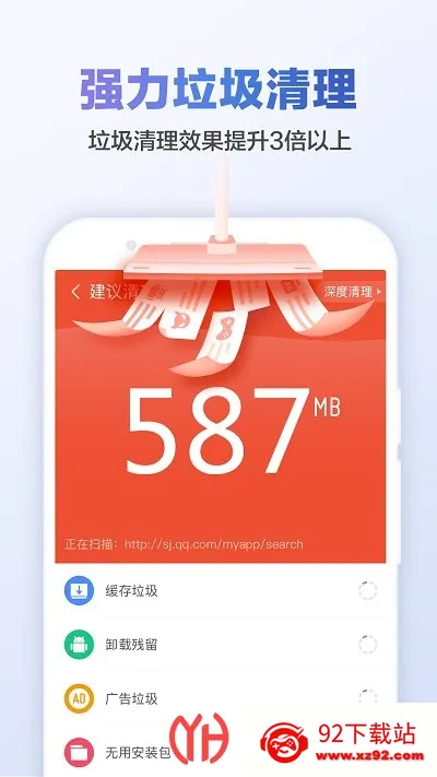 ��ɽ������ʦv9.4.9 ��׿���ͼ