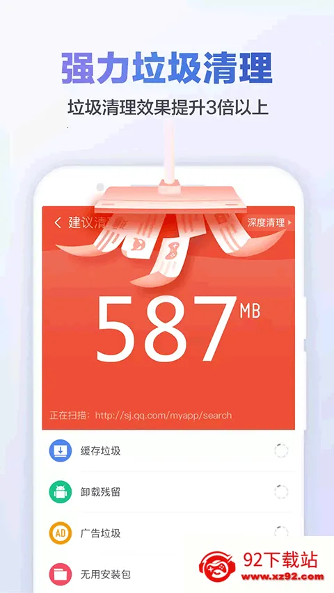 ��ɽ������ʦv9.4.9 ��׿���ͼ