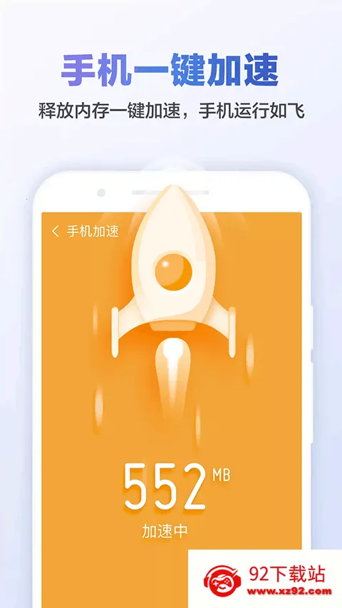 ��ɽ������ʦv9.4.9 ��׿���ͼ