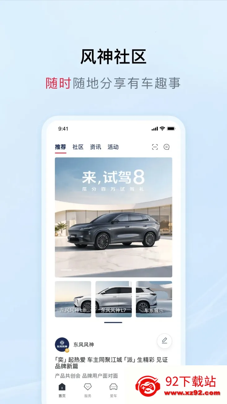 �������v4.6.9 �ֻ����ͼ