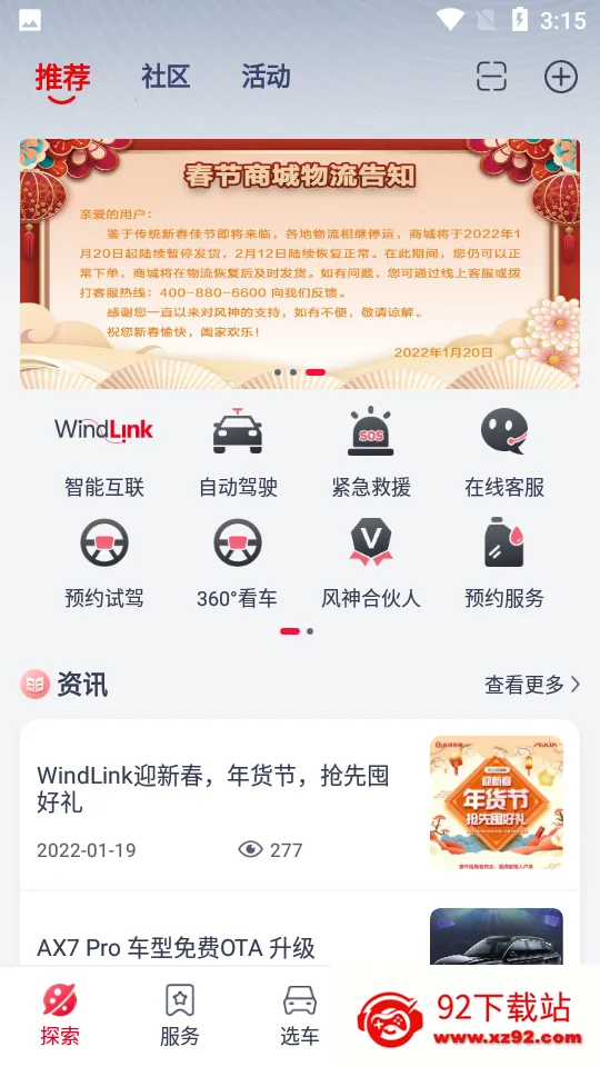 �������v4.6.9 �ֻ����ͼ