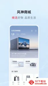 �������v4.6.9 �ֻ����ͼ