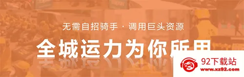 猎豹AI聚合配送 猎豹AI聚合配送