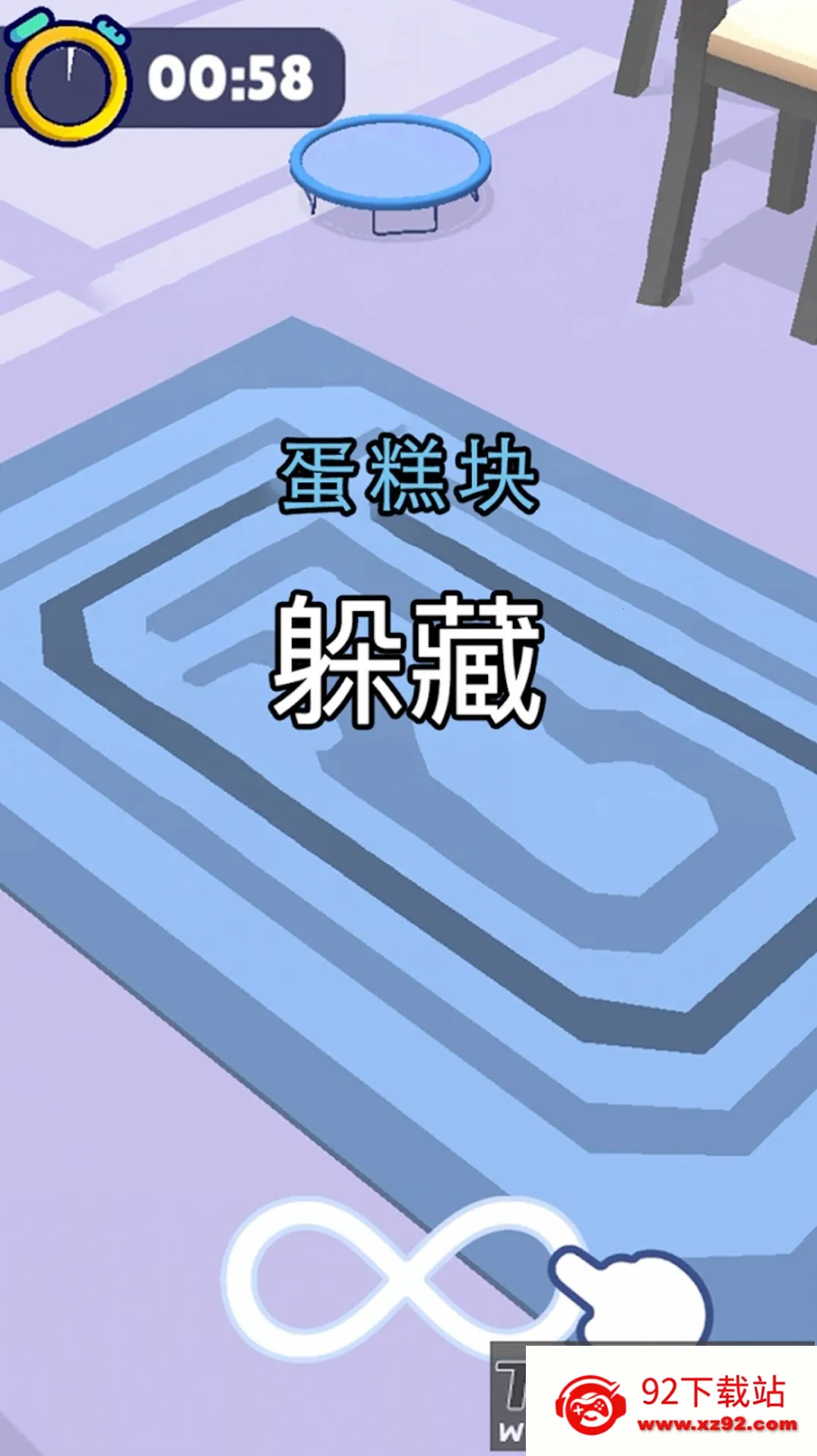 ������èè׽�Բ�v1.1 ��Ѱ��ͼ