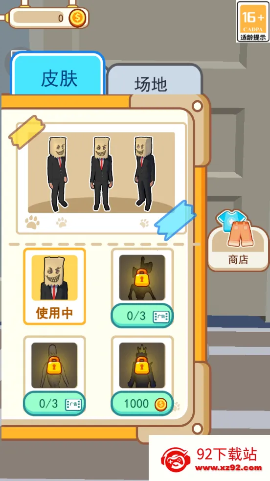 ������èè׽�Բ�v1.1 ��Ѱ��ͼ